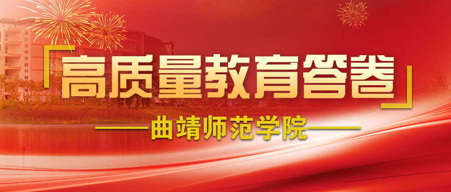 十四五高质量答卷